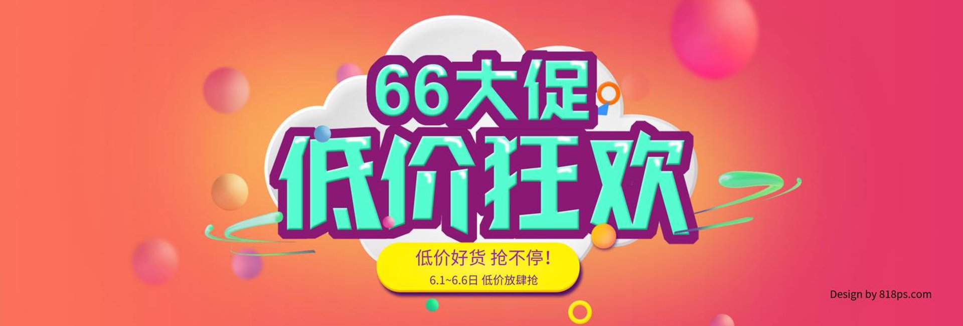 莱奇网络科技